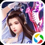 仙道渡劫腾讯版