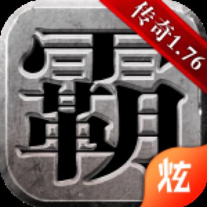 一刀一个渣渣辉BT版