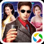 一流总裁腾讯版