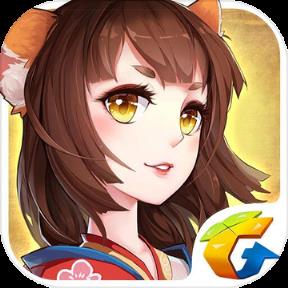 云梦四时歌腾讯版