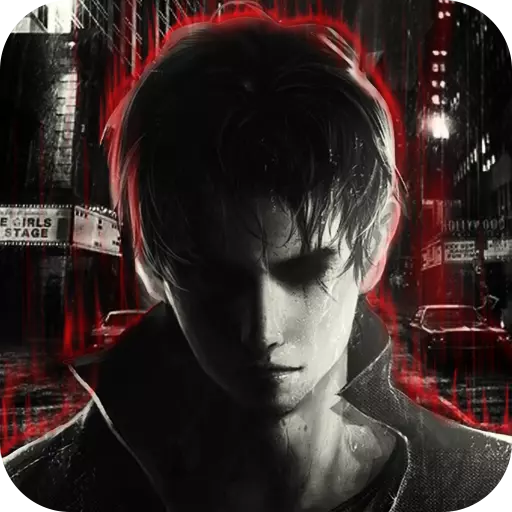 流言侦探2.2无限精力版