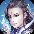 凡人问仙满v版