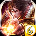 大军师腾讯版