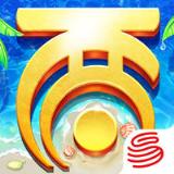 大话西游手游三七版