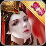 萧炎修仙传BT版