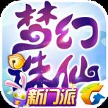 梦幻诛仙手游变态版2019最新版