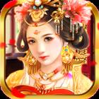 末代皇贵妃bt版