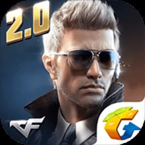 穿越火线枪战王者战术攻防新版