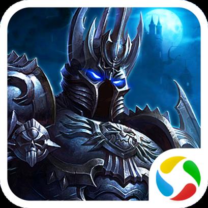 黎明信条腾讯版