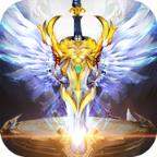 审判之剑高爆版