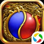 龙城战歌2腾讯版