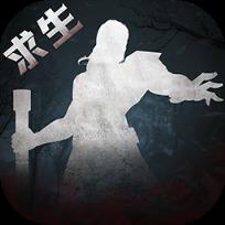 迷城起源果盘版