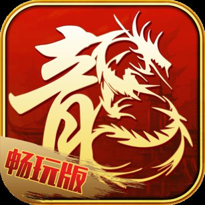 兄弟攻沙畅玩版