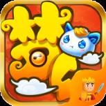 梦幻仙宠手游至尊版