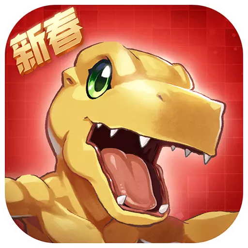 数码宝贝相遇华为版