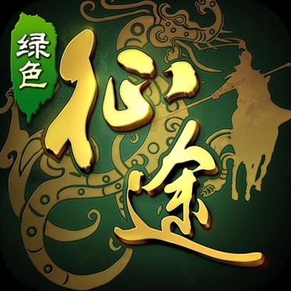 绿色征途精英测试服