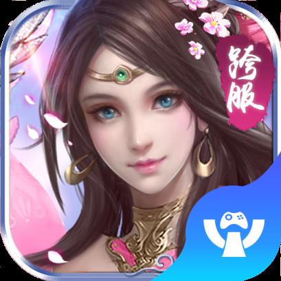 修仙霸业变态版