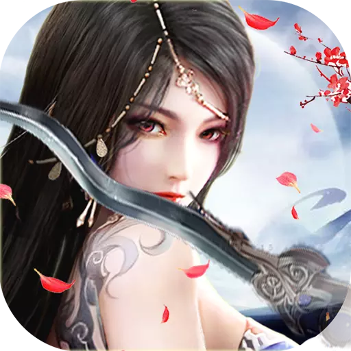 天骄无双腾讯版