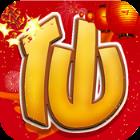 梦幻仙语海量版