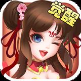 仙境奇侠传手游变态版