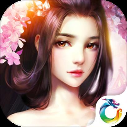 太子妃升职记九游版