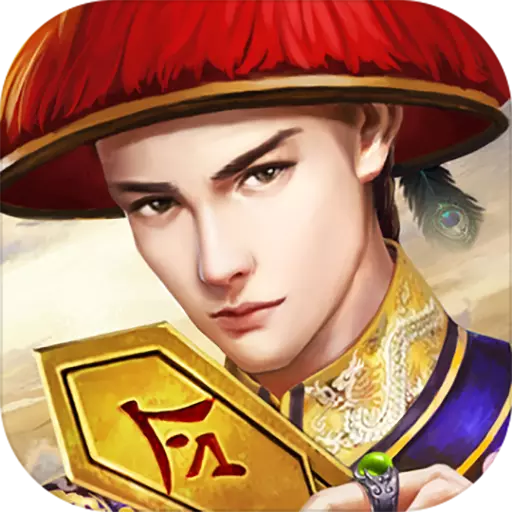 号令天下2小米版