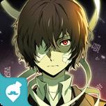 文豪迷犬中文版