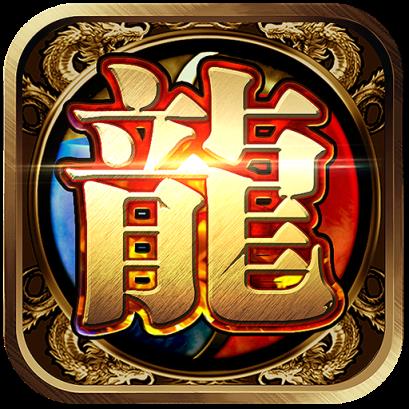 龙征七海腾讯版