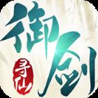 天河琼华传私服