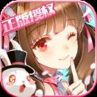 校花梦工厂内测版