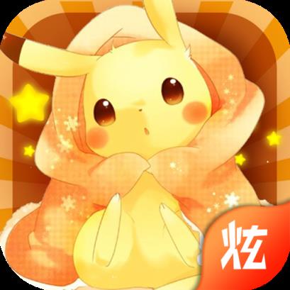 神奇宝贝日月BT版