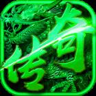 一刀传奇成龙版