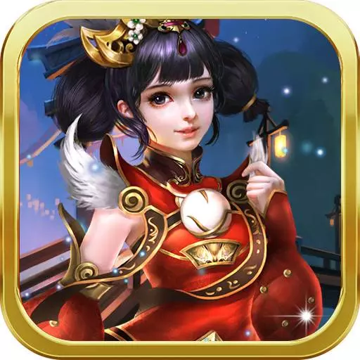 鹰击苍穹腾讯版