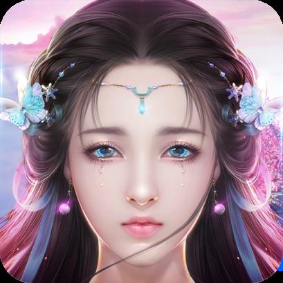 永恒仙纪九游版