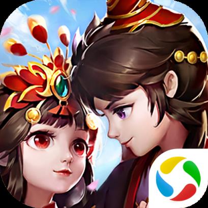 不朽凡人之一剑情天腾讯版