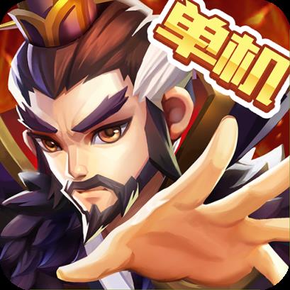 乱世曹操传腾讯版