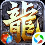 王城霸主成龙代言版