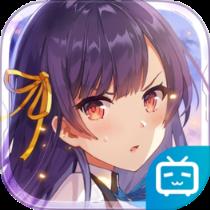 双生视界腾讯版