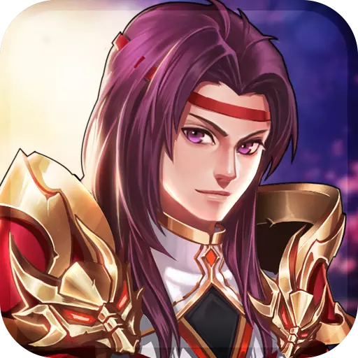 龙狼三国小米版