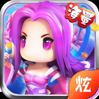 山海神魔录海量版