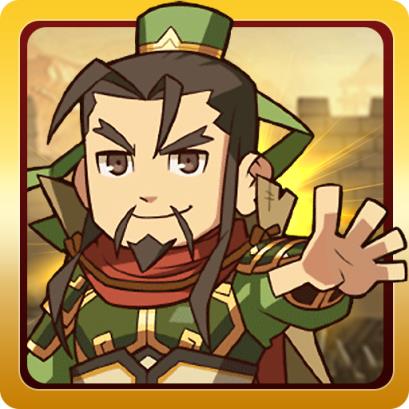 梦想三国之勇往直前无敌版