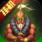 兽人绝不为奴重置版