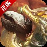 新莽荒纪星耀版