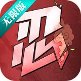 木叶忍者公益服