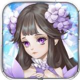 玄灵飞仙飞升版