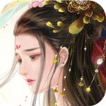 吕布X貂蝉海量版