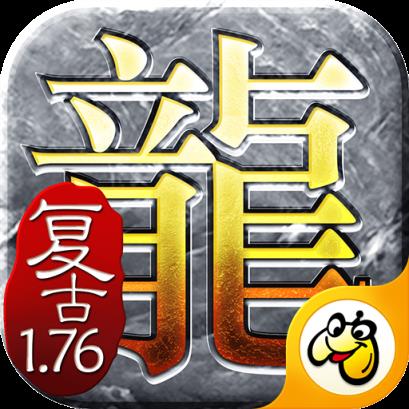 怒砍一刀1.76复古版