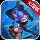 魔神世界2海量版