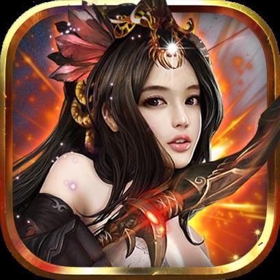 神魔变手游腾讯版