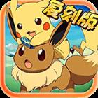 精灵宝贝复刻内测版